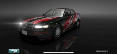 ドリスピ 全車種図鑑：CELSIOR UCF10