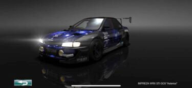 ドリスピ 全車種図鑑：IMPREZA WRX STi GC8 “Asterios” | DRISPI DAYS