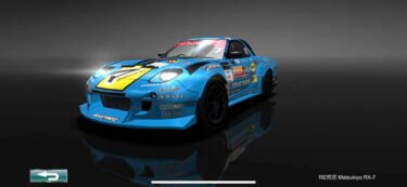 ドリスピ 全車種図鑑：TEAM TOYOTIRES DRIFT GR86 #88 | DRISPI DAYS