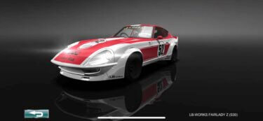 ドリスピ 全車種図鑑：LB-WORKS FAIRLADY Z (Z30)