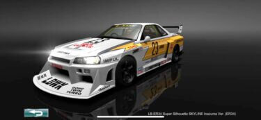 ドリスピ 全車種図鑑:LB-ER34 Super Silhouette SKYLINE Inazuma Ver. (ER34)