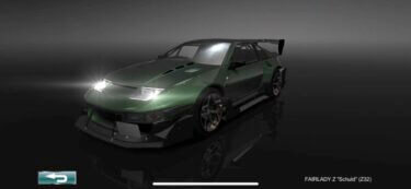 ドリスピ 全車種図鑑:FAIRLADY Z “Schuld” (Z32)