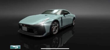 ドリスピ 全車種図鑑:GT-R50 by Italdesign