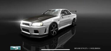 ドリスピ 全車種図鑑：FAIRLADY Z 300ZX TWIN TURBO [山下ファクトリー