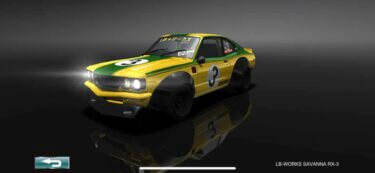 ドリスピ 全車種図鑑：LB-WORKS SAVANNA RX-3