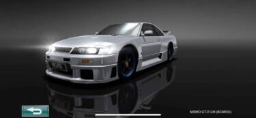 ドリスピ 全車種図鑑：NISMO GT-R LM (BCNR33)