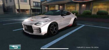 ドリスピ様 ドリスピ 全車種図鑑：CEDRIC BROUGHAM VIP [2023 New Year Ver