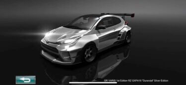 ドリスピ 全車種図鑑：GR YARIS 1st Edition RZ GXPA16 “Durandal” Silver Edition