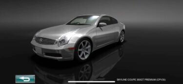 ドリスピ 全車種図鑑：SKYLINE COUPE 350GT PREMIUM (CPV35)