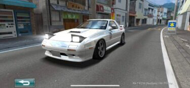 ドリスピ 全車種図鑑：RX-7 FC3S [RedSuns] 10th 特別Ver.