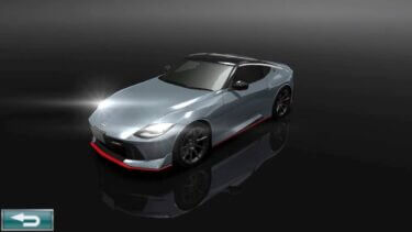 ドリスピ 全車種図鑑:FAIRLADY Z NISMO (RZ34)