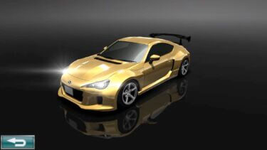 ドリスピ 全車種図鑑：SUBARU BRZ ZC6 “Greyhound Neo” Gold