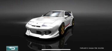 ドリスピ 全車種図鑑：FAIRLADY Z Version ST “God Hand” (RZ34