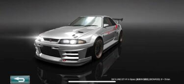 ドリスピ 全車種図鑑：FAIRLADY Z 300ZX TWIN TURBO [山下ファクトリー