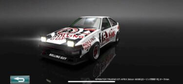 ドリスピ 全車種図鑑：SPRINTER TRUENO GT-APEX 3door AE86 [ローリング野郎1号] オーラVer.