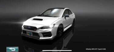 ドリスピ 全車種図鑑:GReddy WRX STI Type S VAB