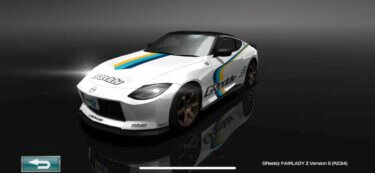 ドリスピ 全車種図鑑：GReddy FAIRLADY Z Version S (RZ34)