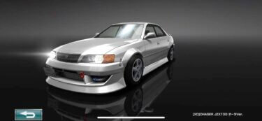 ドリスピ 全車種図鑑：[XD]CHASER JZX100 オーラVer.