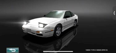 ドリスピ 全車種図鑑:180SX TYPE X NISMO (RPS13)