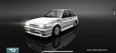 ドリスピ 全車種図鑑：SUNNY 305Re NISMO (HB12)