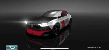 ドリスピ 全車種図鑑：IDx NISMO オーラVer.
