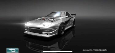 ドリスピ 全車種図鑑：WISTERIA 180SX'18 | DRISPI DAYS - ドリスピデイズ