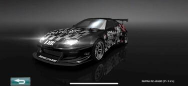 ドリスピ 全車種図鑑：SUPRA RZ JZA80 [ザ・ナイト]
